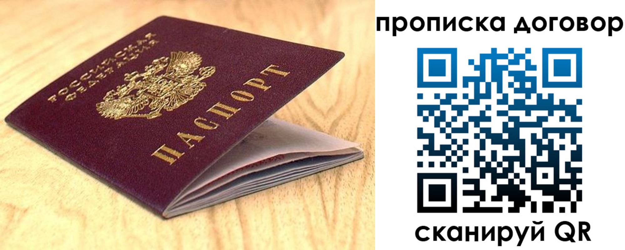 регистрация для дет. сада в Юже